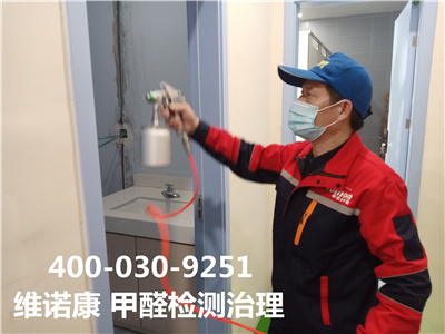 环保漆含甲醛吗400-601-5399mg冰球突破向阳大山子家装空气传染治理