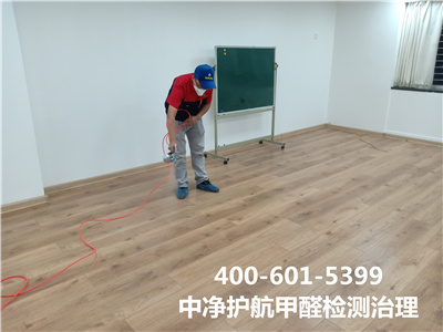 墙面材质产生的装建传染400-601-5399mg冰球突破向阳定福庄空气传染甲醛治理