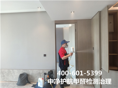 光触媒除甲醛之表的利用400-601-5399mg冰球突破向阳和平街甲醛治理