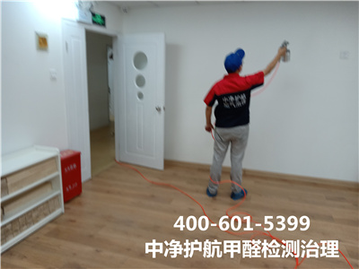 预防装建后的甲醛传染的步骤400-601-5399mg冰球突破向阳媒体村室内空气检测治理