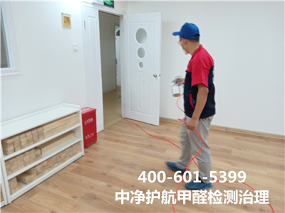 用环保资料装建就无甲醛吗400-601-5399mg冰球突破向阳左家庄空气传染甲醛治理