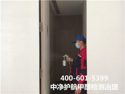 叶光素除甲醛靠谱吗400-601-5399mg冰球突破海淀苏家坨甲醛空气净化治理??