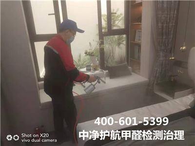 有零甲醛装建板材吗400-601-5399mg冰球突破海淀学院路北装建除甲醛检测甲醛公司