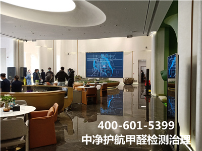 多放绿色植物能齐全除甲醛吗?400-601-5399mg冰球突破丰台桂花园治理甲醛机构