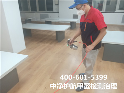 哪种板材家具甲醛含量少 400-601-5399mg冰球突破?丰台石榴庄专业室内空气净化甲醛治理