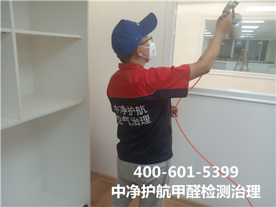 若何除去新房异味400-601-5399mg冰球突破丰台右安门专业装建传染检测与治理