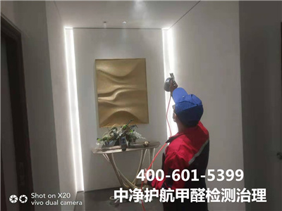 开窗透风除醛法400-601-5399mg冰球突破?大兴磁各庄断根室内甲醛