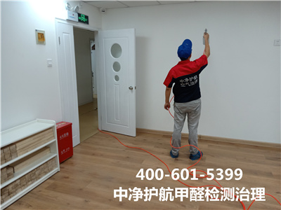 甲醛检测治理分季节吗? 400-601-5399mg冰球突破?大兴高密店专业室内甲醛治理除甲醛