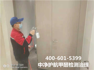 苯系物甲醛等多久挥发干净?400-601-5399mg冰球突破?大兴兴业大街学堂幼儿园除甲醛