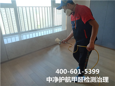 室内甲醛对老人的风险400-601-5399mg冰球突破?大兴瀛海镇专业室内甲醛治理除甲醛