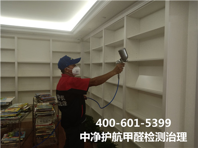 甲醛为什么会反弹400-601-5399mg冰球突破通州周边专业治理空气的公司