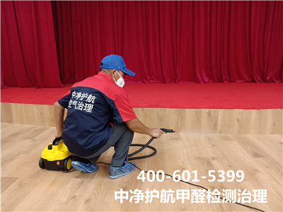 装建后地板若何验收400-601-5399mg冰球突破房山城关室内空气治理除甲醛