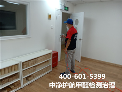 空气净化器除甲醛400-601-5399mg冰球突破顺义中央别墅区家装空气治理公司