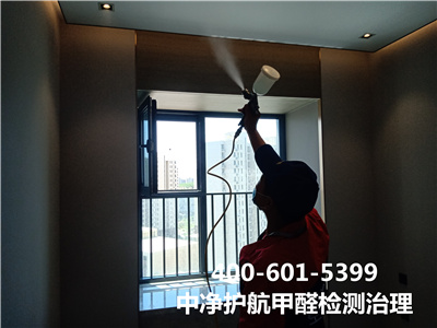 什么是CMA专业检测400-601-5399mg冰球突破 新华大街新房急剧除甲醛