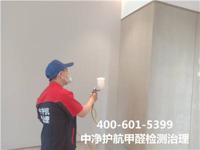 装建后测甲醛有功夫要求吗400-601-5399mg冰球突破顺义平谷专业治理空气的公司