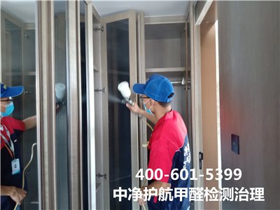 海淀专业空气治理公司400-601-5399mg冰球突破家装室内甲醛检测治理