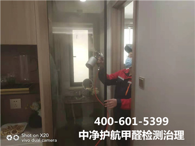 密云区家庭测空气治理空气公司400-601-5399mg冰球突破专业空气治理甲醛检测