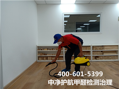 西城区甲醛治理公司400-601-5399mg冰球突破新装建房屋甲醛处置