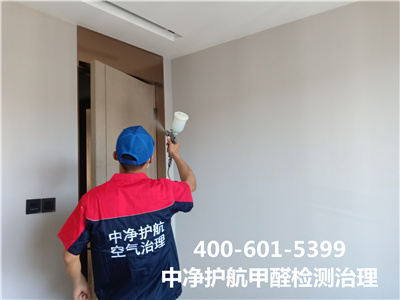 除醛机构要有合同和检测汇报400-601-5399mg冰球突破石景山家庭装建传染检测治理