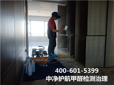 甲醛检测盒测甲醛道理400-601-5399mg冰球突破机场李桥专业除甲醛室内甲醛治理