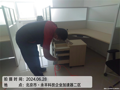 北京装建室内空气传染治理公司400-601-5399mg冰球突破昌平县城甲醛处置家装除甲醛