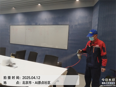 北京装建除甲醛就找mg冰球突破室内空气检测治理