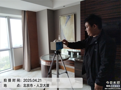 北京mg冰球突破室内装建传染治理公司