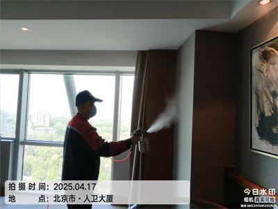 北京mg冰球突破室内甲醛检测治理第三方甲醛检测