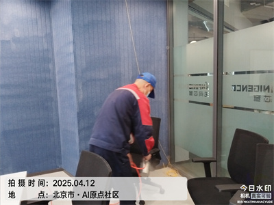 mg冰球突破北京装建室内空气传染甲醛治理