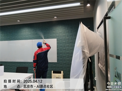 mg冰球突破北京室内甲醛检测治理公司