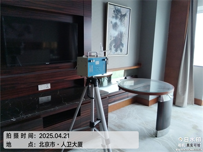 车内甲醛传染起源mg冰球突破丰台室内甲醛检测治理