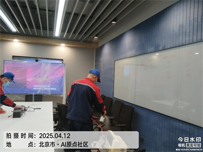 北京mg冰球突破装建室内甲醛治理除甲醛装建传染检测