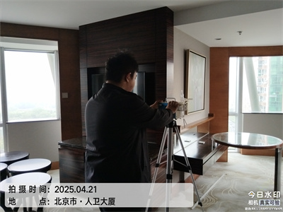 北京室内空气环境治理mg冰球突破甲醛处置家装除甲醛