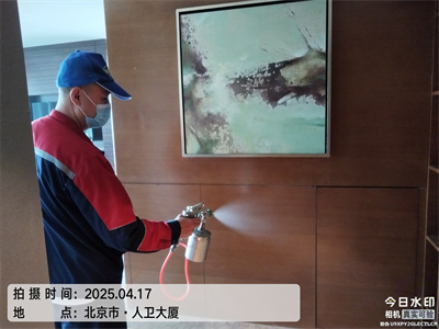 北京除甲醛甲醛检测mg冰球突破家庭装建传染治理